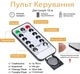Гірлянда Штора Дріт 3х3 м Холодний Білий, USB + Блок Живлення, і Пульт Управління (814955) - зображення 3