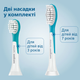 Детская электрическая зубная щетка PHILIPS Sonicare HX6352/42 - изображение 7