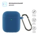 Силиконовый чехол для наушников Apple AirPods 2, Hang Case, синий, ультратонкий защитный кейс толщиной 2 мм, защита от царапин, пыли и ударов, компактный, с карабином для крепления, ArmorStandart (ARM59683) - изображение 2