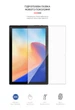 Гидрогелевая пленка ArmorStandart для Blackview Tab 8 (ARM59614) Transparent - изображение 3