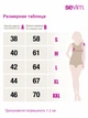 Боді Sevim біле L (артикул 2016) - зображення 5