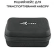 Набор блогера AirOn ProCam 8 Black Blogger Set 12 in 1 (4822356754795) - изображение 5