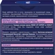 Тающая ночная маска NIVEA Make Up Expert с гиалуроновой кислотой 50 мл (4005900746436) - изображение 4
