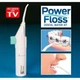 Ирригатор для полости рта Power Floss очиститель зубов 50 мл белый - изображение 2