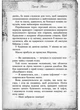 Улісс Мур. Острів масок. Книга 4 - Улісс Мур (9786177661602) - зображення 4
