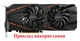 Вентилятор кулер для видеокарты Gigabyte GTX 1050 Ti 1060 1070 Ti RX 470 480 570 580 PowerLogic 87 мм 4-pin PLD09210S12HH (T129215SU GA91S2H) комплект 2 шт (№131.051) - изображение 6