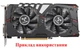 Вентилятор для видеокарты Colorful GTX 950 960 1050 Ti 1060 p106-100 комплект 2 шт (№335) - изображение 5