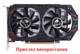 Вентилятор для видеокарты Colorful GTX 950 960 1050 Ti 1060 p106-100 комплект 2 шт (№335) - изображение 6