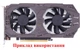 Вентилятор для видеокарты Colorful GTX 950 960 1050 Ti 1060 p106-100 комплект 2 шт (№335) - изображение 9