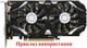 Вентилятор ONG HUA кулер для видеокарты MSI GTX 1050 1050ti 1650 75 мм 2-pin HA8010H12F-Z (XY-D08010SM HA8010H12C-Z) комплект 2 шт (№41) - изображение 4