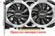 Вентилятор ONG HUA кулер для видеокарты MSI GTX 1050 1050ti 1650 75 мм 2-pin HA8010H12F-Z (XY-D08010SM HA8010H12C-Z) комплект 2 шт (№41) - изображение 5