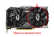 Вентилятор Apistek для видеокарты Zotac Mini GAA8S2U (FD10015H12S) (№169.4) - изображение 6