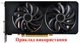 Вентилятор FirstD для видеокарты XFX FDC10H12S9-C (FD7010H12S FY09010H12LPB) комплект 2 шт №49.1 - изображение 10