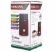 Кофемолка мультимолка Sokany SM-3018 съемная чаша - изображение 1