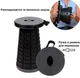 Складной туристический стул 47 см Telescopic stool - изображение 2