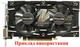 Вентилятор Colorful для видеокарты Inno3D CF-12815S (L196 8015PWM-4P CF-12815B) комплект 2 шт (№319.1) - изображение 4