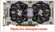 Вентилятор Colorful для видеокарты Inno3D CF-12815S (L196 8015PWM-4P CF-12815B) комплект 2 шт (№319.1) - изображение 5