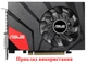 Вентилятор Everflow для відеокарти ASUS GTX 1060 Phoenix (оригінал) T129215BU (PLA09215B12H FD9015U12D FD9015U12S) (№287) - зображення 5
