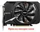 Вентилятор для видеокарты MSI GTX 1660 TI RTX 2060 2070 3050 3060 Ti AERO (orgnl) 95 мм ONG HUA HA10015H12SB-Z (GFM10012H12SPA XY-D10015SH XY-D10015BH)(№317.1) - изображение 4