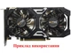 Вентилятор Ecotherm для видеокарты Zotac GTX 950 960 1060 комплект 2 шт (№318) - изображение 4