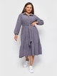 Платье "Присцила" (серый) 50 (XL) - изображение 1