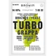 Дрожжи Browin Turbo Grappa для фруктовых и ягодных браг, 120г - изображение 1