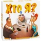 Настольная игра Кто я? Arial 910411 на укр. языке - изображение 1