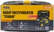 Набор инструмента MASTERTOOL "Техник" 8 элементов 78-0308 - изображение 2