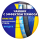 Электрочайник MAGIO MG-528 термос - изображение 3