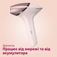 Фотоэпилятор Lumea от PHILIPS BRI958/00 серии 9000 - изображение 15