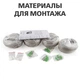 Комплект видеонаблюдения Green Vision GV-IP-K-S30/04 1080P (LP9419) - изображение 7
