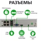 Комплект видеонаблюдения Green Vision GV-IP-K-S30/04 1080P (LP9419) - изображение 8
