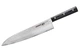 Ніж Samura Damascus 67 Гранд Шеф 240 мм (SD67-0087M) - зображення 1