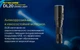 Ліхтар для дайвінгу Nitecore DL20 - зображення 10