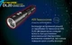Ліхтар для дайвінгу Nitecore DL20 - зображення 12