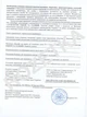 Антисептик AlmaSept Aloe vera для дезінфекції рук 5 л (537670) - зображення 3