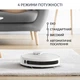 Робот-пылесос ROWENTA X-plorer Serie 75 RR7687WH - изображение 5