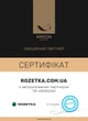 Підковдра MirSon Велюр Winter Frost 28-0007 + 28-0002 Poinsettia Velvet 175х210 (2200004007571) - зображення 6