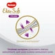 Підгузники Huggies Elite Soft Platinum Mega 3 (6-10 кг) 58 шт (5029053548814) - зображення 2