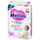 Підгузник Merries для дітей M 6-11 кг 64 шт (538785) - зображення 5