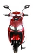 Електроскутер Aima Big Red Bull - зображення 4