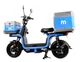 Електроскутер Aima U1S Blue - зображення 12