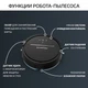 Робот-пылесос моющий ROWENTA Explorer Serie 80 RR7755WH - изображение 8