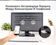 Bluetooth-адаптер Ugreen USB Bluetooth 4.0 передавач для комп'ютера ноутбука White (US192) - зображення 2