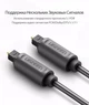 Кабель аудио Ugreen Toslink оптический 1М (AV122) - изображение 5