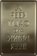 Металлическая табличка "Сохраняй Спокойствие И Пей Пиво" (ms-001317) - изображение 2