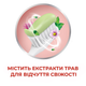 Зубна паста Parodontax Свіжість трав 75 мл (5054563064240/5054563949615) - зображення 4