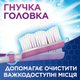 Зубна щітка Aquafresh Intense Clean средняя (5054563927835) - зображення 11