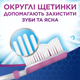 Зубна щітка Aquafresh Intense Clean средняя (5054563927835) - зображення 12