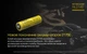 Литий аккумулятор Nitecore NL2140 21700 3.6V 4000mAh с платой защиты - изображение 6